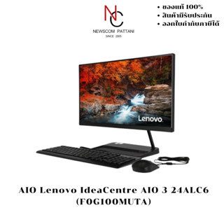 AIO Lenovo IdeaCentre AIO 3 24ALC6 (F0G100MUTA)