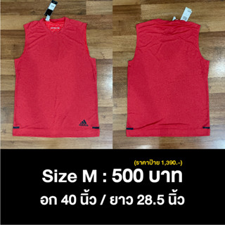 เสื้อกีฬา เสื้อวิ่ง นักวิ่ง  adidas อาดิดาส Size M ของแท้!