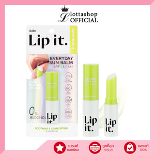 Lip it. Everyday Sun Balm SPF 15 PA++ ลิปอิท ลิปบาล์ม กันแดด ลดคล้ำ 3กรัม #GREEN GRAPE