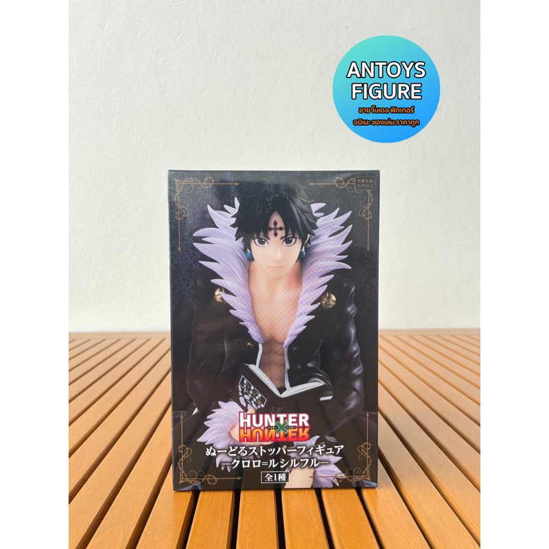 [พร้อมส่ง] ฟิกเกอร์ ของแท้ พร้อมส่ง (Lot 🇯🇵) Hunter x Hunter Chrollo Lucilfer Noodle Stopper Figure