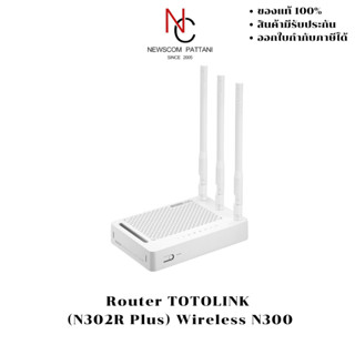 Router TOTOLINK (N302R Plus)  Wireless N300 (Lifetime Forever)