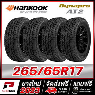 HANKOOK 265/65R17 ยางรถยนต์ขอบ17 รุ่น Dynapro AT2 - 4 เส้น (ยางใหม่ผลิตปี 2023) ตัวหนังสือสีขาว