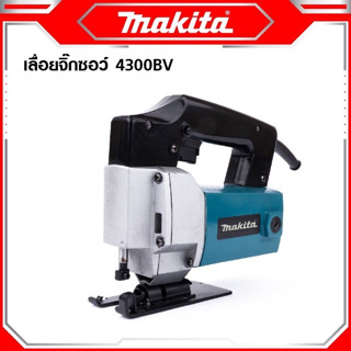 MAKITA เลื่อยจิ๊กซอว์ (งานหนัก) รุ่น 4300 ใช้กับงานไม้ เหล็ก อลูมิเนียม ได้อย่างมีประสิทธิภาพ -งานเทียบ เกรด AAA+ถูกมาก