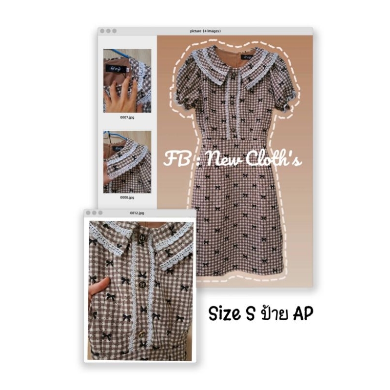 🌈เดรสป้าย AP style 🌈