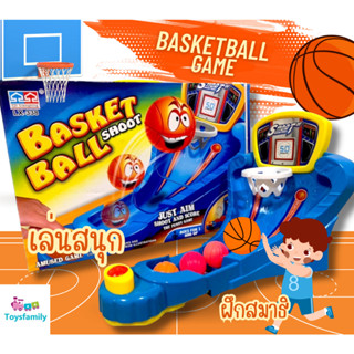 Basketball Game ของเล่น เด็ก เกม ชู้ตบาสเก็ตบอล ของเล่นบาสเกตบอล เสริมพัฒนาการ #Toysfamily #toy