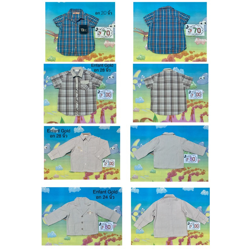 เสื้อเชิ้ต เสื้อคอปก งานแบรนด์ Enfant Gold / BSC สภาพดีทุกตัว