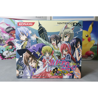 [+..-]HAYATE (พ่อบ้านประจันบาน) GAME NINTENDO DS/3DS