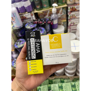 Lab House AHA Whitening &amp; Peeling Serum 30ml. แถมสบู่