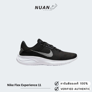 Wmns Nike Flex Experience DD9283-001 ของแท้ ป้ายไทย รองเท้าวิ่ง