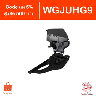 [Code WGJUHG9] สับจาน SRAM Force ETAP AXS Front Derailleur 12 Speed