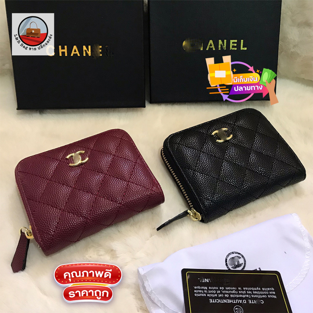 กระเป๋าสตางค์ผู้หญิง #N57CN ใบ 5นิ้ว ใบสั้น ชิปรอบ พร้อมส่ง