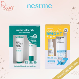 เนสท์มี เบิร์ดเนสท์ แอนตี้-เมลาสม่า/ ดับเบิล ไบรท์ เซท NestMe Birdnest Anti-Melasma/ Double Bright Set