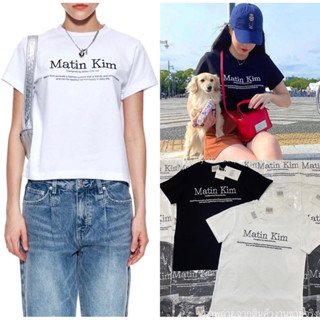 “matin kim” เสื้อยืดสุดฮิต  เป็นงานปักตัวหนังสือนะคะ กำลังฮิตสุดๆลายน่ารักมากๆตัวเสื้อคอถูกทำพิเศษ ใส่นานๆคอไม่ย้วย