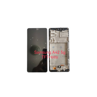 จอ+ทัชสกรีน  LCD Display Samsung  a42 5g งาน TFT + ขอบ มีของแถม  ฟิล์มกระจก+ชุดไขควง+กาว