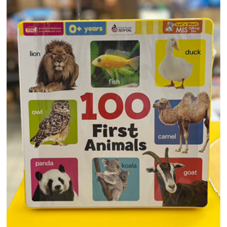 100 First Animals (บอร์ดบุ๊ค-Talking Pen)