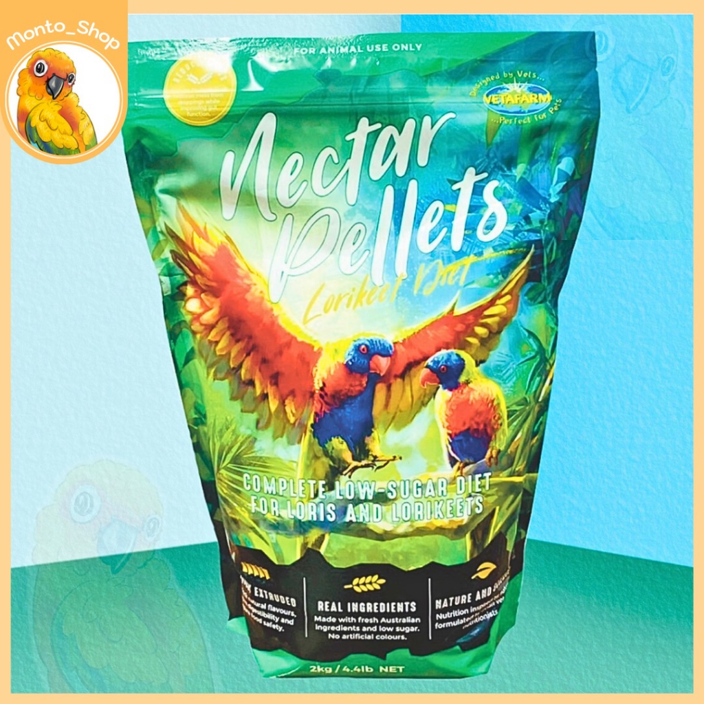 อาหารนก Nectar pellet น้ำหวานอัดเม็ด นกโนรี 2 kg