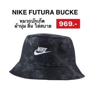 หมวกบักเก็ต Nike Sportswear Futura Tie Dye ของแท้100%