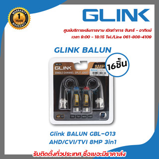 Glink BALUN GBL-013 AHD/CVI/TVI 8MP 3in1 x16