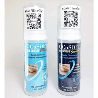 Ocusoft lid scrub original / Ocusoft lid scrub Plus โอคูซอฟต์