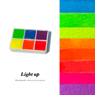 Fluorescent Color | สีน้ำสะท้องแสง อุปกรณ์ศิลปะ