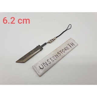 Final Fantasy Clouds sword keychain