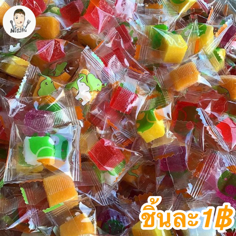 เยลลี่ผลไม้ ช้างขาวเขียว ชิ้นละ1฿ (เลือกรสได้)