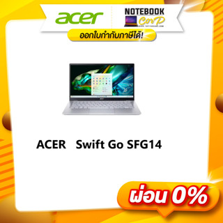 Swift Go SFG14-41-R2QM_Pure Silver