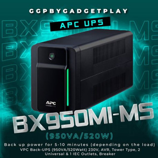 [กรุงเทพฯ ด่วน 1 ชั่วโมง] APC Back-UPS BX950MI-MS (950VA/520Watt) ระบบ Line Interactive ใช้คู่กับ Server Network ขององค์