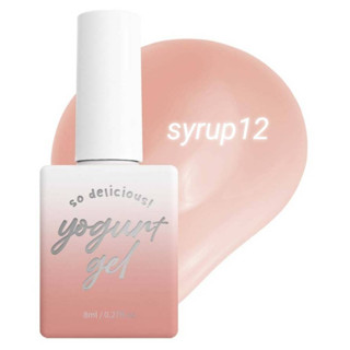 แยกขายขวด Syrup#12 สีไซรัป (Blossom Ending collection) Yogurt nail Koreaโยเกิร์ตเนล ของแท้นำเข้าจากเกาหลี🇰🇷 พร้อมส่ง