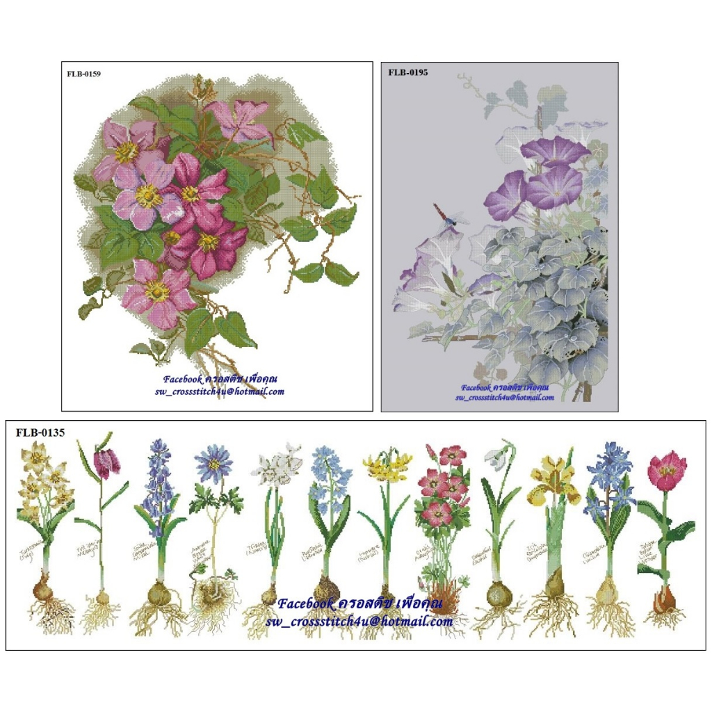 ครอสติช-ไม่พิมพ์ลาย-FLB-0135,59,95 (พร้อมส่ง)