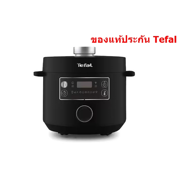 TEFAL หม้ออัดแรงดันไฟฟ้า Turbo Cuisine ขนาด 5ลิตร รุ่น CY755866 ประกันศูนย์ 2ปี