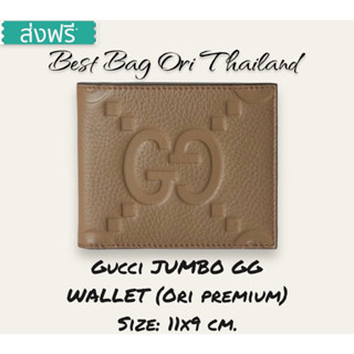 [งานออริเทพ หนังแท้]🔥กระเป๋าสตางค์กุชชี่ JUMBO GG WALLET งานดีสุด 11 cm.🔥ภาพถ่ายงานจริง ทักแชทก่อนกดสั่งซื้อ