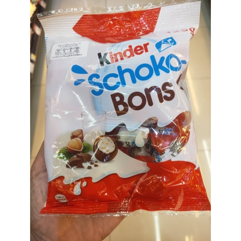 Kinder Schoko Bons 125g.ช็อคโกแลตผสมเฮเซลนัท  125 กรัม