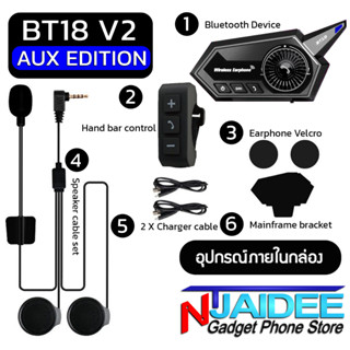 [แพ็คใน 30 นาที] บลูทูธติดหมวกกันน็อค New edition 2023 รุ่น BT18 Moto Bluetooth V5.0  ชุดหูฟังรถจักรยานยนต์