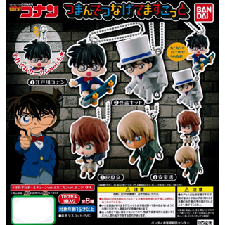 💮 พร้อมส่ง 💮 [เลือกแบบได้] Detective Conan Tsumatto Connects Gachapon Gacha Capsule Toy ใหม่ ของแท้