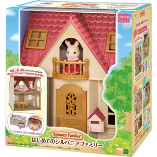 🏡 พร้อมส่ง 🏡 Sylvanian HOUSE Red Roof Cosy Cottage Starter Home 2023/ซิลวาเนียน แฟมิลี่ บ้านหลังคาสีแดง งานแท้ JP