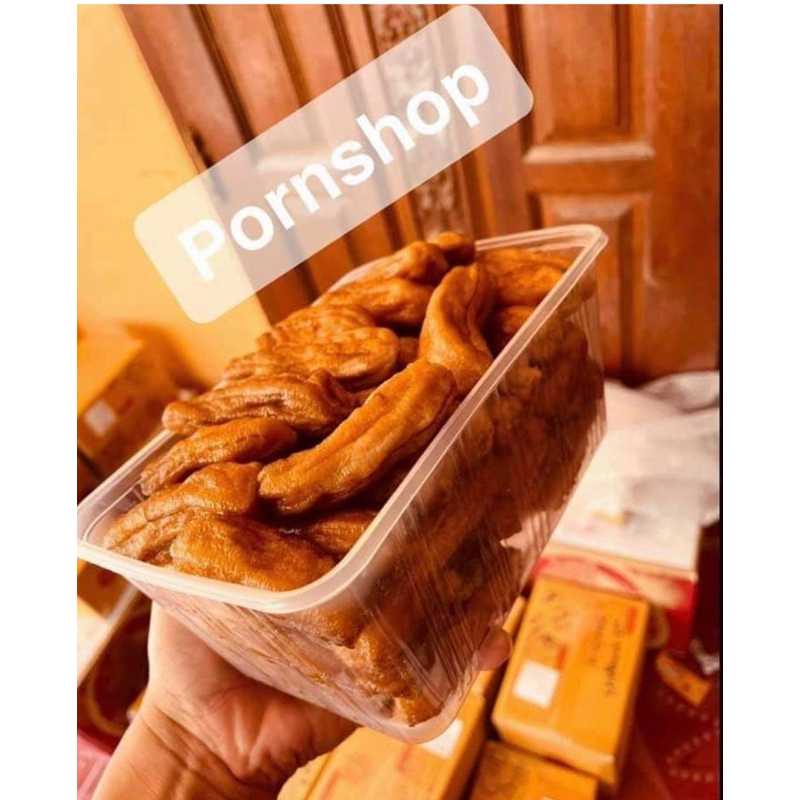 กล้วยตากบางกระทุ่ม แบบกลม ราคา 65 บาท