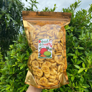 กล้วยไข่ป๊อบอบกรอบเกรดพรีเมี่ยม 160g &amp; 420g ตัวแทนร้านตุ๊กกี้ตัวแสบเจ้าดังในติ๊กต๊อก รับตรงจากโกดัง