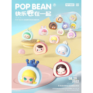 POP MART Pop Bean Unique Cream Roll ลิขสิทธิ์แท้ ของจิ๋ว ของสะสม รีเม้น Labubu Molly Pucky Skull Zimomo พร้อมส่งจากกทม.