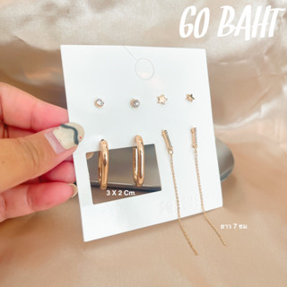 **พร้อมส่งจากร้านในไทย** Forever21 เซต4 คู่ สวยมีสไตล์ทุกคู่เลย  🍑ราคา 60 บาท/ เซต 🍑