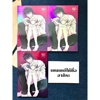 เครื่องสังเวยเทพขอไม่รับ **การ์ดสุ่มพื้นโฮโลแกรมจากงานหนังสือ** #FIRSTLOVE