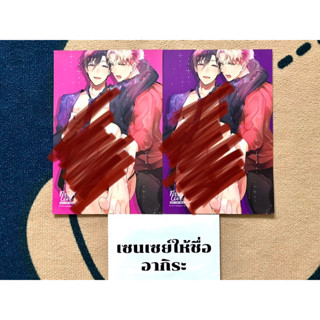 แล้วเจอกันที่ แฮปเพนนิ่ง บาร์ **การ์ด2P+SHORT STORY2ใบ** #FIRSTLOVE