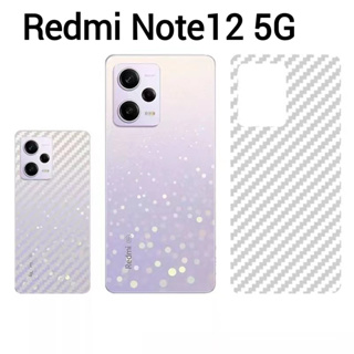 Redmi Note12 5G(ส่งในไทย)ฟิล์มหลังเคฟล่าRedmi Note12Pro 5G/Redmi Note12Pro Plus/Poco X5 5G/Poco X5Pro 5Gตรงรุ่น