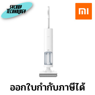 เครื่องดูดฝุ่น Xiaomi Truclean W10 Pro Vacuum White ประกันศูนย์ เช็คสินค้าก่อนสั่งซื้อ