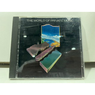 1   CD  MUSIC  ซีดีเพลง   THE WORLD OF PRIVATE MUSIC  Private Music     (K11J48)