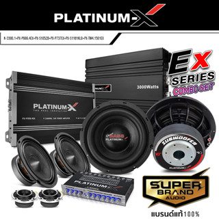 PLATINUM-X ชุดเครื่องเสียงรถยนต์ EX-SERIES / เพาเวอร์คลาสดี เพาเวอร์4CH ปรี ซับ10นิ้ว ลำโพง ทวิตเตอร์