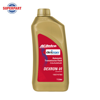 น้ำมันเกียร์  ACDELCO AUTOMATIC DEXRON VI ATF 1L (97037121)