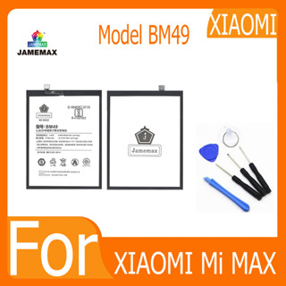 แบตเตอรี่ XIAOMI Mi MAX model BM49 ฟรีเครื่องมือ