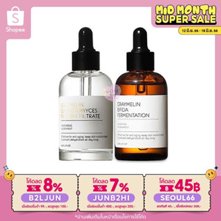 (ใส่โค้ด B2LJUN ลดสูงสุด8%)  Graymelin galactomyces ferment filtrate serum 15ml / 50ml