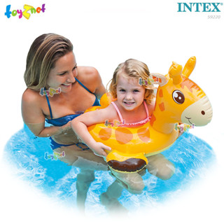 Intex  ห่วงยางเป่าลม ห่วงยางแหวน ยีราฟ 65X64 ซม. รุ่น 59220